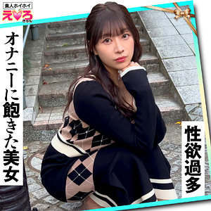 【FANZA厳選素人】りあちゃん｜erk119