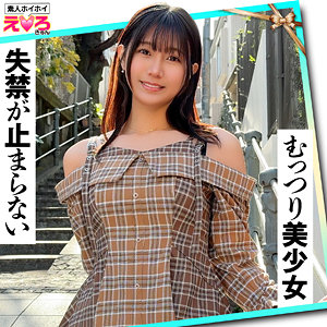 【FANZA厳選素人】さなぎちゃん｜erk120