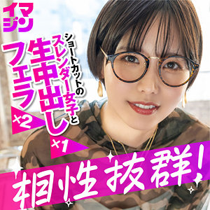 【FANZA厳選素人】ハル｜imgn053