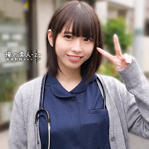 【FANZA厳選素人】こはるちゃん｜orecz482