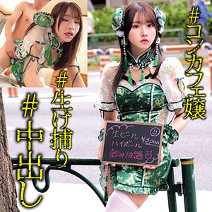 【FANZA厳選素人】SIO｜oremo462