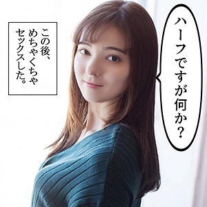 【FANZA厳選素人】かりな 2｜scute978