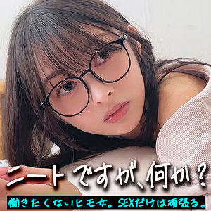 【FANZA厳選素人】いつきんぐ｜smjx180