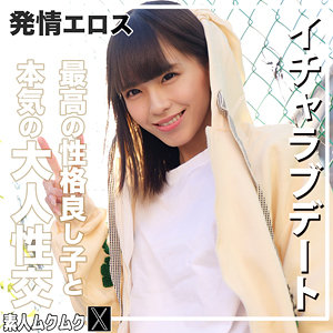 【FANZA厳選素人】こはるちゃん｜smjx271