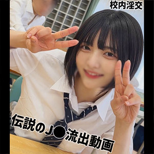 【FANZA厳選素人】Yumi｜smuc169