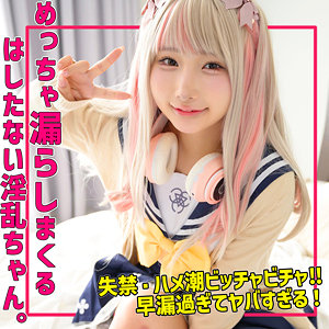 【FANZA厳選素人】kanaちゃん｜smuh059