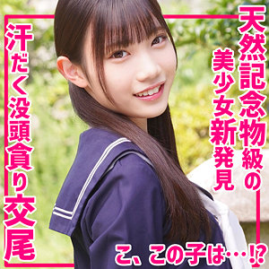 【FANZA厳選素人】かなえちゃん｜smuv006