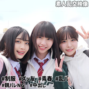 【FANZA厳選素人】こなつ＆こはる＆うらら@裏垢J｜smuw032
