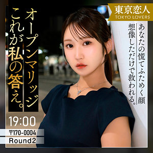 【FANZA厳選素人】仲根かすみ｜tkk086