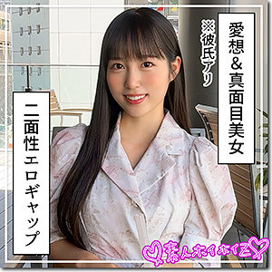 【FANZA厳選素人】ほはな｜hoi398