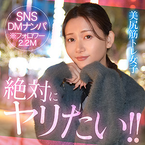 【FANZA厳選素人】sien｜hut019