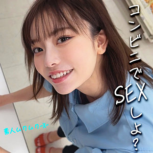 【FANZA厳選素人】さっちゃん｜smjx016