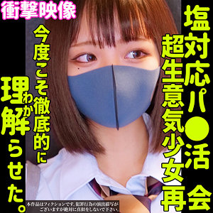 【FANZA厳選素人】RIHO 2｜smus038