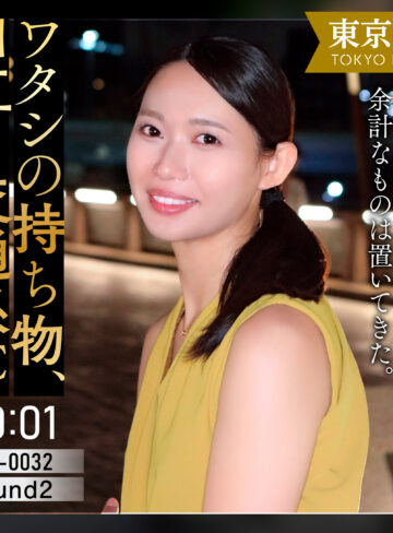 【FANZA厳選素人】三浦ゆずは｜tkk085