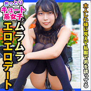 【FANZA厳選素人】まお｜dch021