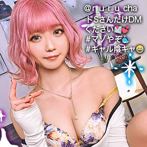 【FANZA厳選素人】るるちゃ｜gdrt025