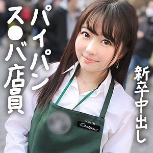 【FANZA厳選素人】ちひろ｜gdrt067