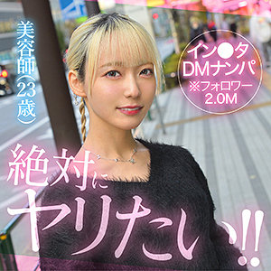 【FANZA厳選素人】AiMinA｜hut021