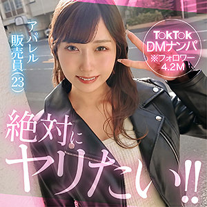 【FANZA厳選素人】mia｜hut026