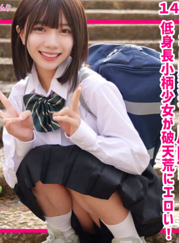 【FANZA厳選素人】ゆな｜smuk325
