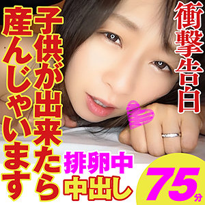 【FANZA厳選素人】のぞみ｜somk020