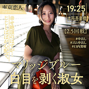 【FANZA厳選素人】初花みか｜tkk011