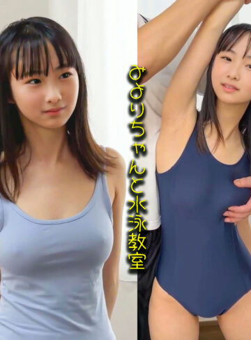【FANZA厳選素人】みよりちゃん｜deaa039
