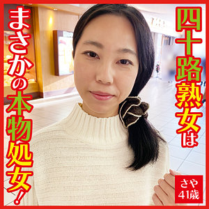 【FANZA厳選素人】さや｜dht092