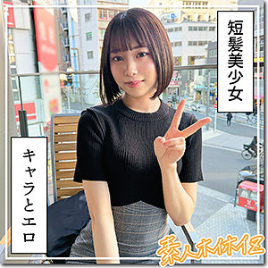 【FANZA厳選素人】元気っ娘痙攣イキ@あと｜hoi365