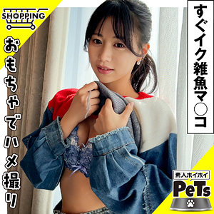 【FANZA厳選素人】イロハ 2｜hpt039