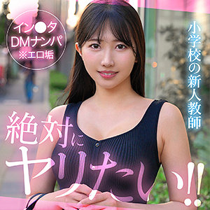 【FANZA厳選素人】madoca｜hut009
