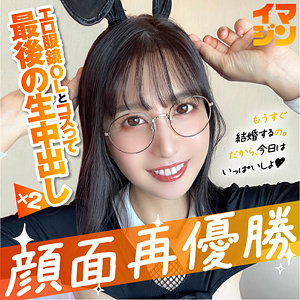 【FANZA厳選素人】カレン｜imgn040