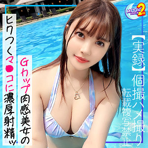 【FANZA厳選素人】りんりん｜mfcs094