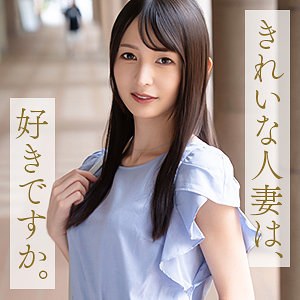 【FANZA厳選素人】幸村真琴｜mywife707