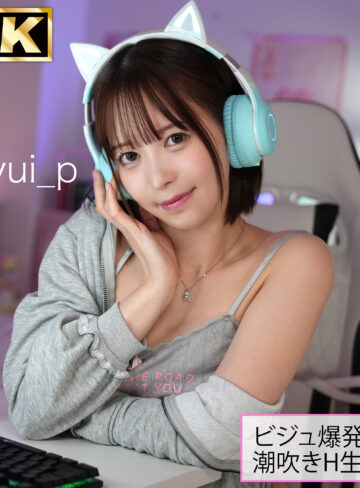 【FANZA厳選素人】yui｜simh007