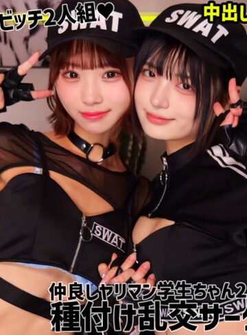 【FANZA厳選素人】ゆみ＆ふう｜smgn042