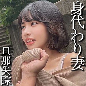 【FANZA厳選素人】M｜smjj104