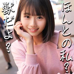 【FANZA厳選素人】りくさん｜smjz085