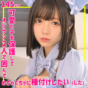 【FANZA厳選素人】ゆなちゃん｜smuc164