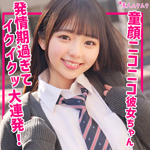 【FANZA厳選素人】りおん｜smuk256