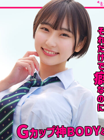 【FANZA厳選素人】るかちゃん｜smuk318