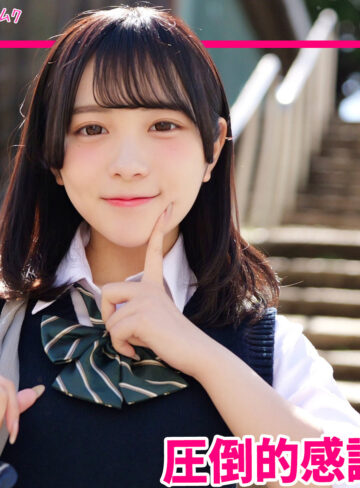 【FANZA厳選素人】さくな｜smuk341