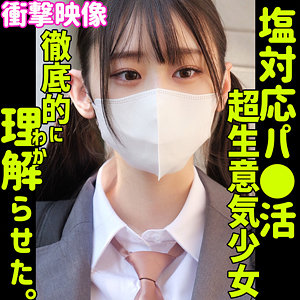 【FANZA厳選素人】ナギサ｜smus051
