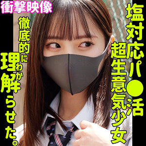 【FANZA厳選素人】ヒナコ｜smus059