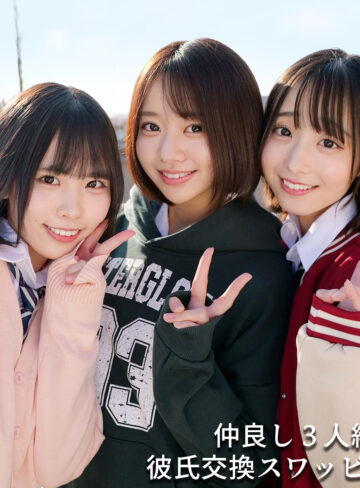 【FANZA厳選素人】You＆Me＆I｜smuw063