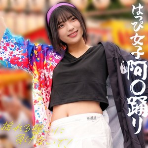 【FANZA厳選素人】ゆみちゃん｜spay810