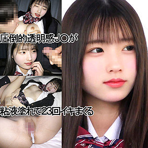 【FANZA厳選素人】VOちゃん（仮名）｜y108