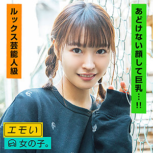 【FANZA厳選素人】けい｜emst002