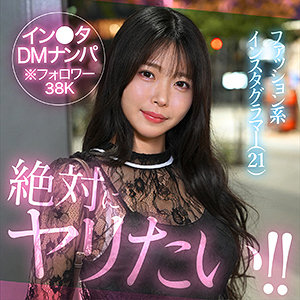 【FANZA厳選素人】aokao｜hut029