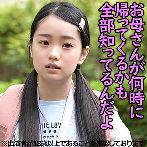 【FANZA厳選素人】Rちゃん（仮名）｜j001